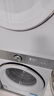 東芝（TOSHIBA）玉兔2.0Ultra洗烘套裝 DG-12T18BW+T18BW 12KG大容量滾筒全自動(dòng)洗衣機+變頻熱泵烘干機 洗凈比1.32 曬單實(shí)拍圖