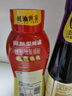 李錦記 秘制紅燒汁410ml 0添加防腐劑紅燒上色 鹵味老抽醬油 曬單實(shí)拍圖