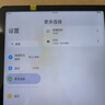 小米 華為 榮耀 蘋(píng)果 Apple 聯(lián)想小新 Oppo Vivo 三星 一加 拯救者 iPad 百元 千元 學(xué)生 網(wǎng)課 二手平板電腦 聯(lián)想 曬單實(shí)拍圖