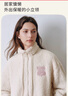 嫚熙（EMXEE）秋冬季羊羔絨月子服可外穿孕婦產(chǎn)后睡衣加絨加厚保暖家居服 淺米兔 （有調節帶） XL（適穿140-165斤） 曬單實(shí)拍圖
