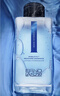 奧倫納素（Erno Laszlo）蛋白精粹水50ml 爽膚水保濕修護 舒緩緊致 護膚精華水 曬單實拍圖