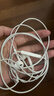 Apple/蘋(píng)果 閃電/Lightning接口有線(xiàn)耳機 蘋(píng)果耳機有線(xiàn)耳機原裝耳機 適用閃電接口的手機平板 曬單實(shí)拍圖