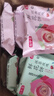 【全網(wǎng)熱銷(xiāo)】云南玫瑰鮮花餅特產(chǎn)滇式鮮花休閑零食糕點(diǎn)批發(fā)M 混合味鮮花餅 30g*20枚 曬單實(shí)拍圖