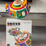 淘淘天才早教百寶箱嬰兒玩具游戲桌寶寶六面體益智兒童1-3歲一周歲禮物2 曬單實拍圖