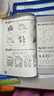 Kid's Box劍橋國際少兒英語(yǔ)第二版第一版學(xué)生包一二三四五級點(diǎn)讀版劍橋少兒英語(yǔ)用書(shū)伴學(xué)指導 KB劍橋英語(yǔ)光盤(pán)互動(dòng)DVD指導用書(shū)5-12歲 劍橋國際少兒英語(yǔ)【KB1第二版】 曬單實(shí)拍圖