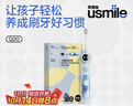 usmile笑容加兒童電動(dòng)牙刷 數字牙刷 Q20奇幻藍 適用3-15歲 學(xué)生禮物 生日禮物 兒童禮物 中秋 曬單實(shí)拍圖