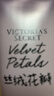 【準(zhǔn)新品】維多利亞的秘密（Victoria's Secret）香氛身體乳女滋潤(rùn)清爽保濕香體潤(rùn)膚乳春夏 絲絨花瓣236ML 曬單實(shí)拍圖