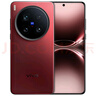 vivo X200 Ultra 16GB+1TB 衛星通信版 紅圈 蔡司三大定焦大師鏡頭 藍圖自研影像雙芯 AI手機 曬單實(shí)拍圖