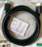 綠聯(lián)HDMI線(xiàn)2.1版8K60Hz 4K240Hz高清視頻連接線(xiàn)兼容HDMI2.0筆記本電腦接電視顯示器投影儀1.5米45431 曬單實(shí)拍圖