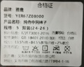 雅鹿襪子春秋季中筒透氣吸汗運動(dòng)商務(wù)休閑男襪四季男士襪子 黑中筒- 5雙 曬單實(shí)拍圖
