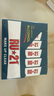 RU21現貨美國進(jìn)口RU21安體普復合片解酒片20粒/120粒無(wú)宿醉醒酒 6盒裝 20粒*6盒 【保質(zhì)期27年1月】 曬單實(shí)拍圖