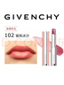 紀梵希Givenchy高定甜潤唇膏潤唇滋潤護唇裸色小粉皮N102 曬單實(shí)拍圖