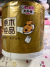 清風(fēng)【李昀銳同款】有芯卷紙原木金裝 4層加厚140克*27卷 衛生紙 整箱 曬單實(shí)拍圖