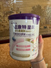 紐康特 星諾HMO 氨基酸無敏配方奶粉 0-12月適用 400g 曬單實(shí)拍圖