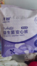 子初益生菌早安褲腰貼款安睡褲日夜可用褲型衛(wèi)生巾安心褲18片XL碼 曬單實拍圖