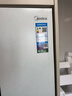 美的（Midea）M60機皇550法式多門(mén)超薄純平全嵌一級除菌凈味大容量家用制冰冰箱雙系統MR-550WUFIPZE國家補貼 曬單實(shí)拍圖