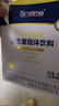 合生元（BIOSTIME）全新升級第二代超金菌益生菌嬰兒雙歧桿菌呵護腸胃改善腸道 48袋  曬單實(shí)拍圖