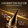 茵倩INY生姜洗發(fā)水防脫發(fā)固育發(fā)去屑止癢控油蓬松品牌洗頭膏增密發(fā) 生姜防脫育發(fā)洗發(fā)水500ml 曬單實(shí)拍圖