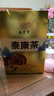 九芝堂泰康茶2盒冬蟲(chóng)夏草靈芝養肝護肝增強免疫力禮品高端送人藍帽認證 曬單實(shí)拍圖