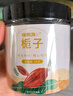 福東海 梔子80克 梔子花茶 精選顆粒梔子 山梔子泡水養生茶 曬單實(shí)拍圖