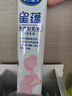 飛鶴星蘊 孕產(chǎn)婦奶粉 400克【電商專(zhuān)供】 生育補貼 曬單實(shí)拍圖