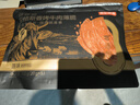 京東京造咔咔脆 安格斯香烤牛肉薄脆牛排脆 原味100g 內蒙特產(chǎn) 曬單實(shí)拍圖