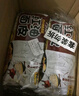 阿寬紅油面皮涼皮干拌面免煮方便食品 袋裝速食泡面 酸辣麻辣味8包裝 曬單實(shí)拍圖