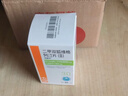 魯欣平  齊魯 二甲雙胍維格列汀片(Ⅱ) 850mg:50mg*30片 曬單實(shí)拍圖