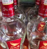 扳倒井 陳釀 濃香型白酒 52度 500ml*6瓶 整箱裝 純糧釀造 十一大促  曬單實(shí)拍圖