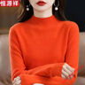 恒源祥高檔新款羊毛衫女半高領(lǐng)短款毛衣寬松顯瘦百搭大碼針織打底衫 半高領(lǐng)-駝色 厚款 2XL 130-140斤 曬單實(shí)拍圖