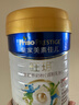 美素佳兒（Friso）皇家旺玥兒童營(yíng)養奶粉3周歲以上兒童罐裝800g?含優(yōu)量DHA 曬單實(shí)拍圖
