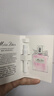 迪奧DIOR【會(huì )員女士香氛星品嘗鮮禮】花漾1ml+真我女士1ml 曬單實(shí)拍圖