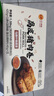 正大食品 腐皮豬肉卷 1.38kg 曬單實(shí)拍圖