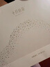 十月結(jié)晶夢(mèng)想家棉品禮盒新生兒禮盒滿月寶寶見(jiàn)面禮品嬰兒衣服 曬單實(shí)拍圖