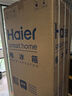 海爾（Haier）217升三門(mén)宿舍租房家用小冰箱小型抗菌凈味風(fēng)冷無(wú)霜一級能效節能BCD-217WGHC3E9S9家電國家補貼20% 曬單實(shí)拍圖