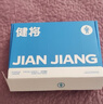 健將A類(lèi)莫代爾內褲男士?jì)妊澠浇茄?A長(cháng)效抗菌無(wú)痕四角褲頭3條裝 曬單實(shí)拍圖