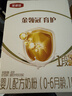 伊利金領(lǐng)冠育護新國標1段400g 嬰兒配方奶粉一段400克 1段400g4盒（囤貨多盒更劃算） 曬單實(shí)拍圖