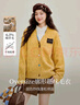茵曼（INMAN）寬松趣味撞色V領(lǐng)黃色毛衣外套2026春季女裝新款針織衫開(kāi)衫 姜黃色 L 曬單實(shí)拍圖