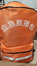 中加沃安應急救援包家庭地震自救包車(chē)載自駕野外旅行急救包人防戰備應急包 曬單實(shí)拍圖