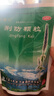 九寨溝荊防顆粒 15g*18袋/盒 感冒藥解熱鎮(zhèn)痛退燒藥 風寒感冒 鼻塞流鼻涕止咳化痰 發(fā)燒頭疼 兒童感冒藥 曬單實拍圖