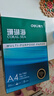 得力（deli）珊瑚海A4打印紙 70g500張單包復印紙 雙面草稿紙 打印作業(yè) 書(shū)寫(xiě)繪畫(huà)7362【銷(xiāo)冠系列】 曬單實(shí)拍圖