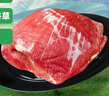天萊香牛有機健康大塊牛腩1斤 可溯源生鮮牛肉低溫排酸谷飼清真【真原切】 曬單實(shí)拍圖