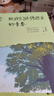 致我們終將逝去的青春 插圖紀念版（全二冊）辛夷塢暖傷青春賺盡口碑之作，感動(dòng)億萬(wàn)讀者的青春不朽經(jīng)典（隨書(shū)附贈精美電視劇版劇照簽名卡冊） 曬單實(shí)拍圖