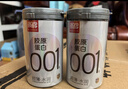 尚牌玻尿酸超薄001避孕套24只 0.01隱形裸入超滑安全套成人情趣用品 曬單實(shí)拍圖