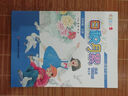 2025秋【年級可選】 小學(xué)生晨誦午讀日積月累一二三四五六年級上下冊 小學(xué)生晨誦午讀 部編人教版 語(yǔ)文同步閱讀積累訓練課外 一年級上冊 定價(jià)25 曬單實(shí)拍圖