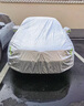 慧多多車(chē)衣全車(chē)罩通用加厚汽車(chē)防曬雨塵遮陽(yáng)隔熱大眾豐田本田長(cháng)安比亞迪 3XL適用于【4.5-4.8米轎車(chē)】 軒逸朗逸帕薩特速騰卡羅拉哈弗等 曬單實(shí)拍圖