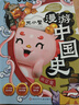 2025秋 書(shū)香共讀 一年級 和大人一起讀趣味小百科 和大人一起讀南瓜馬車(chē) 和大人一起讀畫(huà)龍點(diǎn)睛 搖搖搖 浙江少年兒童出版社 可樂(lè )的一年級名字真好玩 小馬過(guò)河故事里的成長(cháng)課  安徽少年兒童出版社 20 曬單實(shí)拍圖