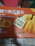 TASTY ELF 低糖小南瓜面包1.1kg 1.1kg 曬單實(shí)拍圖