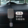 云車(chē)衛仕車(chē)載掛鉤座椅背汽車(chē)前排后座后排收納掛物掛勾一體座運動(dòng)座椅鉤子 灰色-1個(gè)裝 曬單實(shí)拍圖