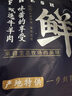 草地羊鮮生 寧夏灘羊 原切羊排塊2斤 羊肉生鮮羊肋排燒烤食材 清真 源頭直發(fā) 曬單實(shí)拍圖
